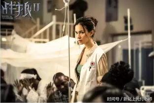 卢靖姗和吴京视频,精彩互动引热议！