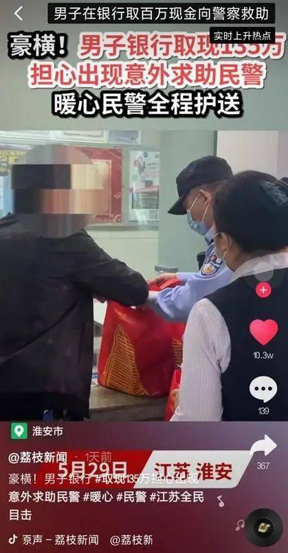 日本取精的过程视频,技术革新与伦理探讨