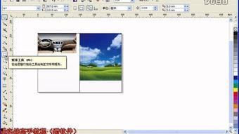 coreldraw教程视频,从入门到精通的实用指南