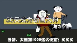 沙雕制作视频,轻松搞笑,轻松吸粉