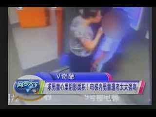 老太强吻小学生视频,老太强吻小学生事件引发社会关注