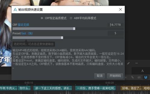 视频制作心得,探索创意与技术的完美融合