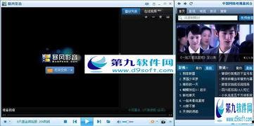 720 在线视频,沉浸式视听盛宴