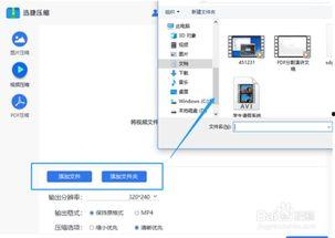 视频格式压缩,解码高效存储与传输的秘密