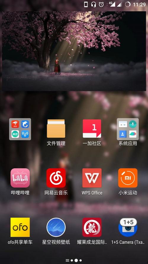 氢壁纸视频,氢壁纸视频中的宇宙奇观