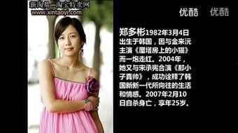 韩国悲惨事件芸能视频,芸能视频揭露的黑暗真相