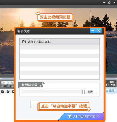 识别视频中的文字