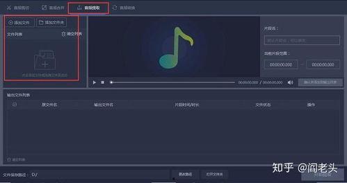 如何制作带音乐的视频,轻松制作带音乐视频的实用指南