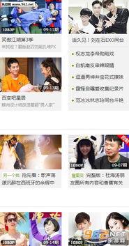 小明看看成人永久免费视频播放平台,小明看免费永久视频平台，畅享无界限的视听盛宴