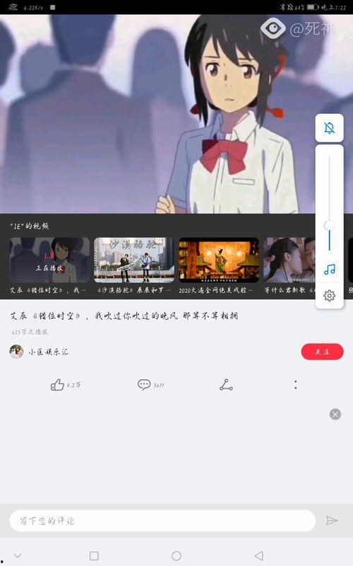 做的视频,[视频标题]深度解析