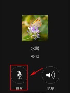 微信视频怎么静音聊天,轻松实现私密沟通