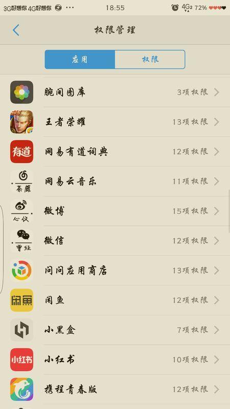 微信视频太黑,揭秘背后的技术难题