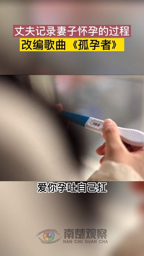受精过程记录视频,微观视角下的生命起源瞬间