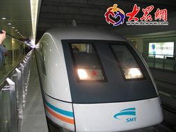磁悬浮列车视频