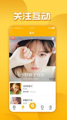 玉米视频下载app,轻松获取海量视频资源，畅享观影新体验