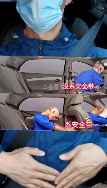 飞机安全带怎么系视频,视频教程概述