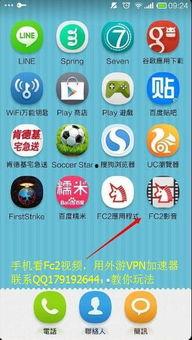 fc2人气视频,揭秘人气爆棚的精彩瞬间