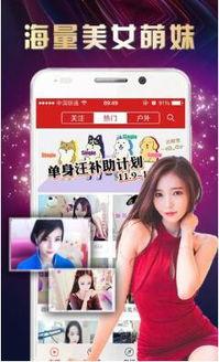 宅女福利视频,揭秘热门宅女福利视频背后的故事