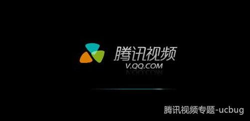 腾讯视频腾讯视频下载