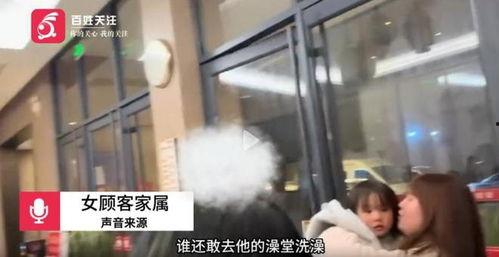 女强男视频
