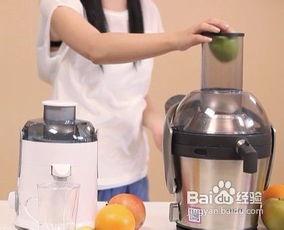 榨汁机视频教程
